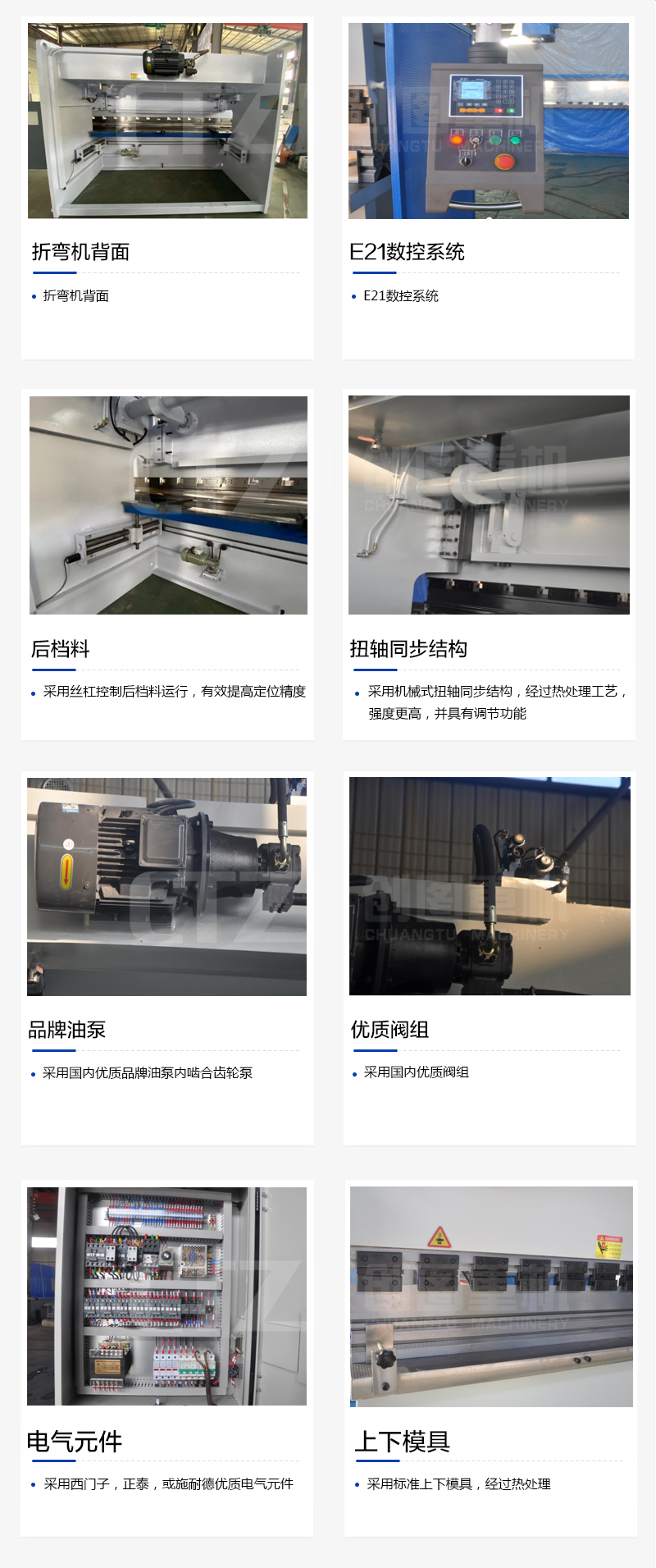 扭轴 数显乐动在线平台-乐动（中国）
